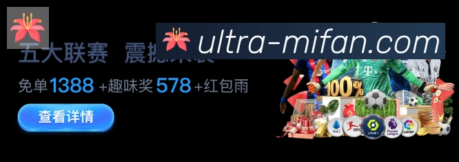 App界面